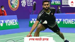 তাইপেই ওপেনের কোয়ার্টার ফাইনালে এইচ এস প্রণয়, ছিটকে গেলেন কাশ্যপ