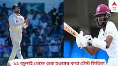 বদলে যেতে পারে ভারত-ওয়েস্ট ইন্ডিজ টেস্ট সিরিজের সূচি, কিন্তু কেন?