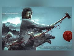 वाढदिवसाला विजयनं दिलं चाहत्यांना गिफ्ट; 'लियो' चा फर्स्ट लूक रिलीज