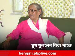 'কমিশনের ভর্ৎসনার মুখে পড়া কাম্য নয়', ঠিক কী মন্তব্য মীরা পান্ডের?