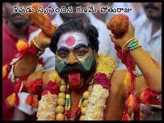 Ashada Bonalu 2023: పోచమ్మ, ఎల్లమ్మ, మాంకాళమ్మ, పెద్దమ్మ వీళ్లంతా పార్వతీదేవి సంతానమే - మరి పోతురాజు ఎవరు!