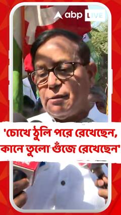 'চোখে ঠুলি পরে রেখেছেন, কানে তুলো গুঁজে রেখেছেন', সেলিমের নিশানায় কমিশনার