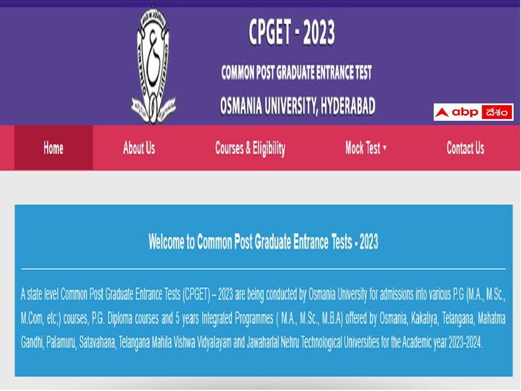 Osmania university has released CPGET – 2023 schedule, check Dates here CPGET: సీపీగేట్‌ పరీక్షల షెడ్యూలు వెల్లడి, ఏ పరీక్ష ఎప్పుడంటే?