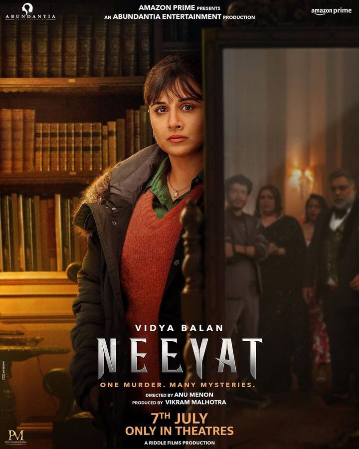 বিদ্যা ছাড়াও এই ছবিতে অভিনয় করেছিলেন বিজয় রাজ, ইলা অরুণ ও অন্যান্যরা। পরিচালক অমিত মাসুরকারের চতুর্থ ছবি ছিল এই ‘শেরনী’।