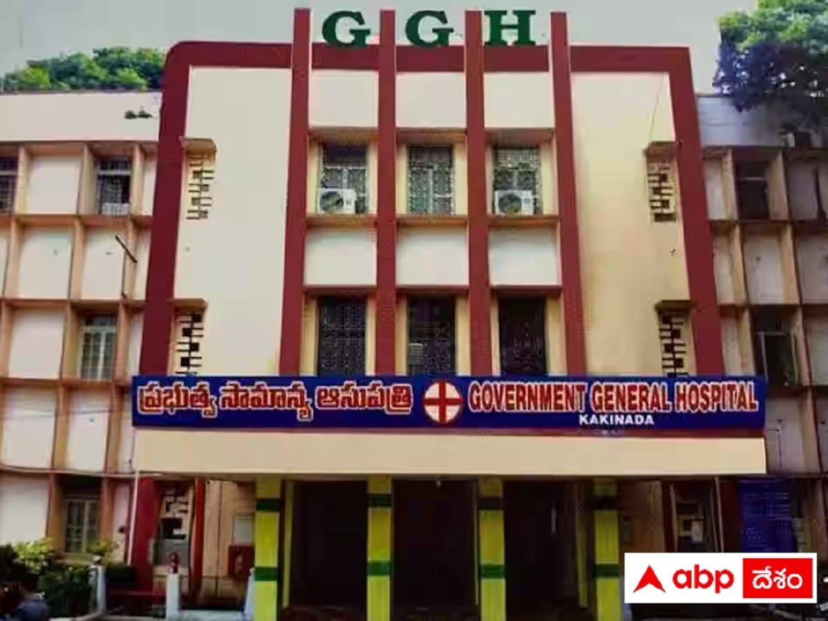 GGH Kakinada has released notification for the recruitment of Staff Nurse Posts GGH:  కాకినాడ జీజీహెచ్‌లో 97 స్టాఫ్ నర్స్ పోస్టులు, వివరాలు ఇలా!
