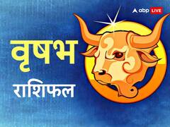 Weekly Career Horoscope 26 June-2 July: आने वाला सप्ताह इन राशियों के लिए बेहद शुभ, आय में होगी वृद्धि, प्रमोशन के योग