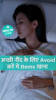 Need Good Sleep? Avoid These Foods