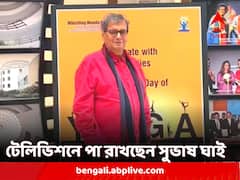 টেলিভিশনে পদার্পণ প্রবীণ পরিচালক সুভাষ ঘাইয়ের, জুলাইয়ে আসছে নতুন অনুষ্ঠান 'জানকী'