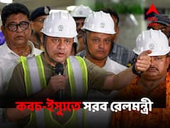 '২০১৪-র আগে যাঁরা রেল মন্ত্রকের দায়িত্বে ছিলেন, তাঁরা কী করেছিলেন', কবচ-ইস্যুতে সরব রেলমন্ত্রী