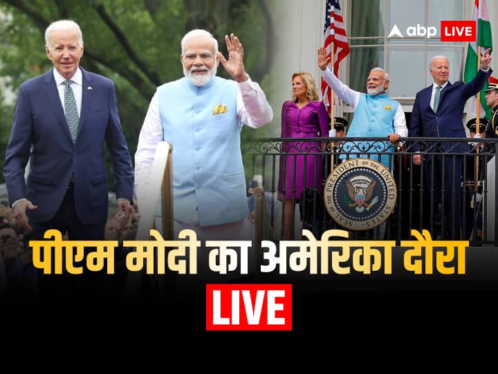 PM Modi US Visit Live: पीएम मोदी की व्हाइट हाउस में टॉप कंपनियों के CEO के साथ बैठक, अब कमला हैरिस कर रही हैं लंच का आयोजन