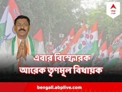 'দলের মধ্য়ে গ্রুপবাজি রয়েছে' এবার বিস্ফোরক আরেক তৃণমূল বিধায়ক