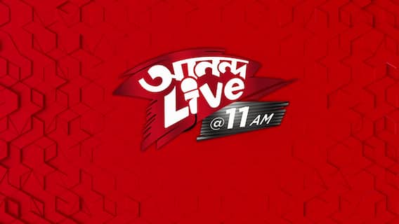 '২৪-রণকৌশল কী হবে ? পাটনায় মেগা-বৈঠকে বিরোধীরা !