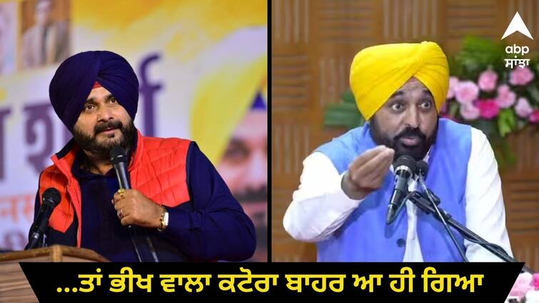 navjot sidhu slams punjab government on proposal as PSD tax from state pensioners 