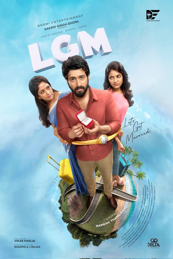 ஹரிஷ் கல்யாண் நடிப்பில் உருவான ‘எல்.ஜி.எம்’ படம் வருகின்ற ஜூலை 31 ஆம் தேதி வெளியாக உள்ளது என்பது குறிப்பிடதக்கது.