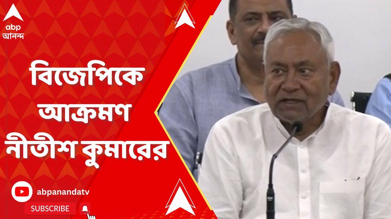 ABP News ABP News