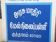 Mayiladuthurai: அரசு பள்ளியில் மாணவர்கள் சேர்க்கைக்கு 6 ஆயிரம் ரூபாய் கட்டணம் - குத்தாலத்தில் பெற்றோர்கள் பகீர் குற்றச்சாட்டு