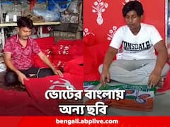 Panchayat Election 2023: পতাকা থেকে টি-শার্টের অর্ডার, তুঙ্গে ব্যস্ততা, ভোটের বাংলায় অন্য ছবি হাওড়ায়