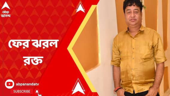 আদ্রায় পার্টি অফিসেই তৃণমূল নেতাকে গুলি করে খুন !