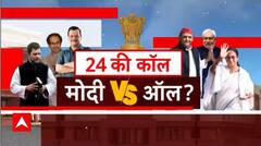 Patna Opposition Meeting : बैठक में नीतीश कुमार को दी गई बड़ी जिम्मेदारी | Bihar News | Nitish Kumar