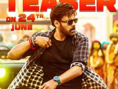 কবে মুক্তি পাবে চিরঞ্জীবীর 'ভোলা শঙ্কর' ছবির টিজার?