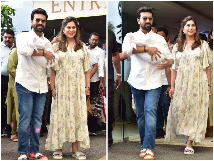 Ram charan wife Upasana and daughter discharged from hospital first picture surfaced नन्हीं बिटिया को गोद में उठाए पत्नी उपासना संग अस्पताल से बाहर निकले Ram Charan, सामने आई पहली तस्वीर