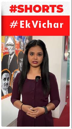 EK VICHAR : કોઈના ખરાબ સમય પર હસવાની ભૂલ ક્યારે ન કરવી