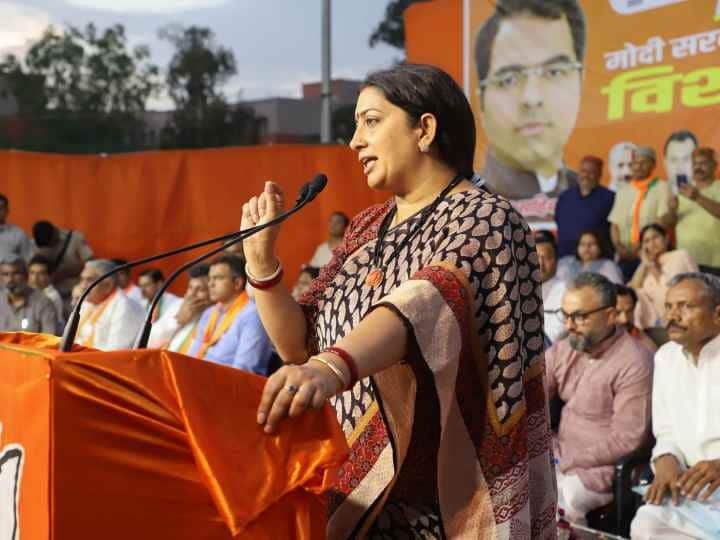 Opposition Meeting in Patna Union Minister Smriti Irani Attacks on Congress Rahul Gandhi Opposition Meeting in Patna: 'मोदी जी को अकेले हराने में सक्षम नहीं कांग्रेस', स्मृति ईरानी बोलीं- भारत के टुकड़े का नारा लगाकर...