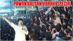 Pawan Kalyan Varahi Yatra: Hello Ap Bye Bye YCP నినాదాన్ని తీసుకొచ్చిన పవన్