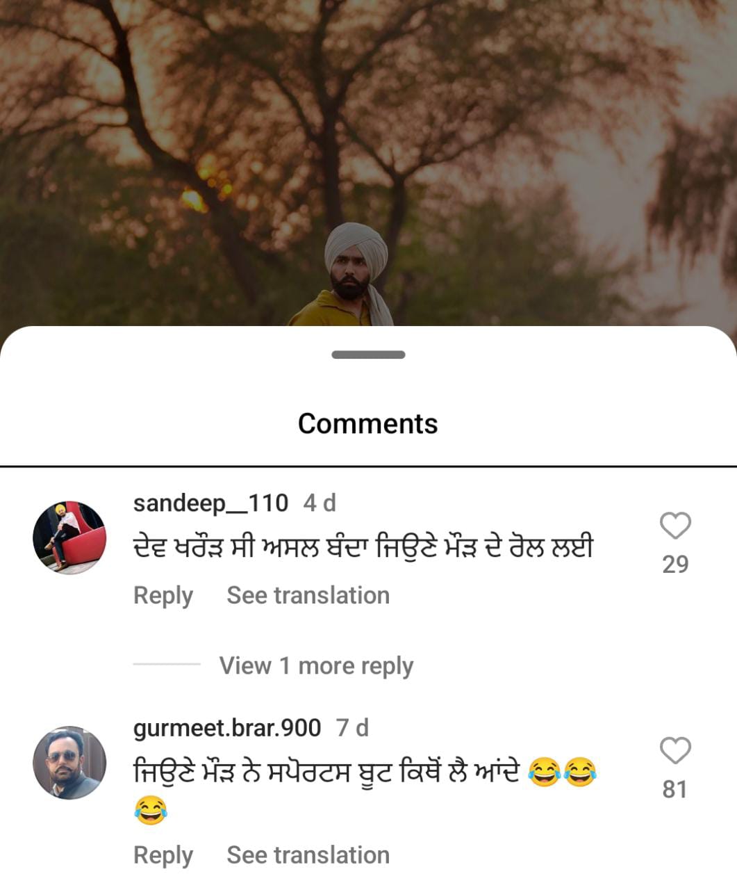 Ammy Virk: 'ਜਿਊਣਾ ਮੌੜ ਸਪੋਰਟਸ ਸ਼ੂਜ਼ ਕਦੋਂ ਪਾਉਂਦਾ ਸੀ', ਸਪੋਰਟਸ ਸ਼ੂਜ਼ ਪਾ ਕੇ ਘੁੜਸਵਾਰੀ ਕਰਨ 'ਤੇ ਐਮੀ ਵਿਰਕ ਦਾ ਉੱਡ ਰਿਹਾ ਮਜ਼ਾਕ