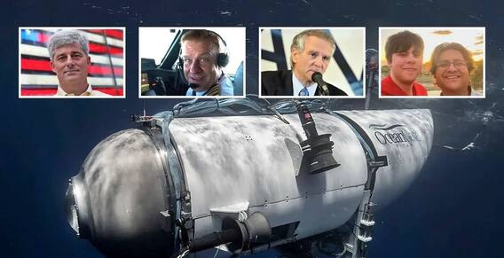 Missing Titanic Submarine : catastrophic implosion అంటే ఏంటంటే..! | ABP Desam