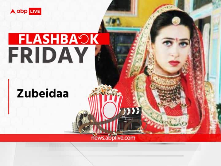 Flashback Friday Karisma Kapoor Manoh Bajpayee Zubeidaa Review Flashback Friday: Karisma Kapoor's Zubeidaa Plays Out Clash Between Patriarchy And A Rebellious Woman 