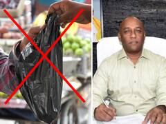பிளாஸ்டிக் இல்லாத மாவட்டமாக, மாற்றிட பொதுமக்கள் முழு ஒத்துழைப்பும் ஆதரவும் வேண்டும் - மாவட்ட ஆட்சியர்