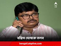 কল্যাণী এইমস নিয়োগ দুর্নীতিকাণ্ডে বিজেপি বিধায়ককে সিআইডি তলব