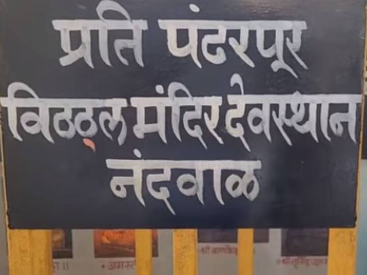 सहभागी वारकऱ्यांची आरोग्य तपासणी केली जाणार आहे