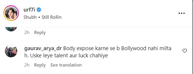 सिर पर ओढ़ा लाल दुपट्टा, गले में टांगे दिल! उर्फी जावेद की ड्रेस देख लोग बोले- 'इसके हाथ में सोने का कटोरा भी दोगे तो भी..