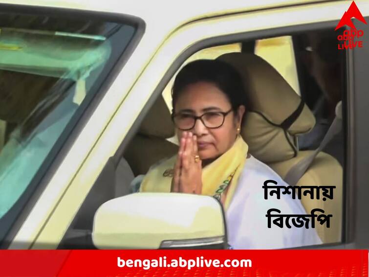 Opposition Meeting : Mamata Banerjee attacks BJP after opposition meeting concluded Mamata Banerjee : 'রাজ্য সরকারকে না জানিয়েই বাংলায় প্রতিষ্ঠা দিবস পালন', বিরোধী-বৈঠক শেষে বিজেপিকে একহাত মমতার