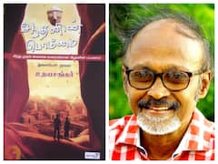 ஆதனின் பொம்மை நாவலை எழுதிய உதயசங்கருக்கு சாகித்ய பாலபுரஸ்கார் விருது அறிவிப்பு...!