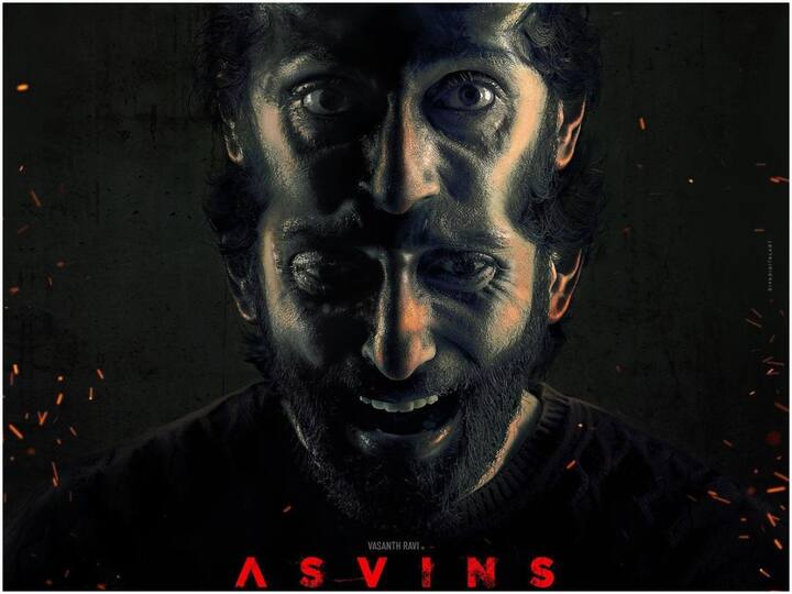 Asvins Movie Review In Telugu starring Vasanth Ravi Vimala Raman Tarun Teja Mallareddy's Asvins Review Rating Asvins Movie Review - 'అశ్విన్స్' రివ్యూ : 'విరూపాక్ష'లా భయపెట్టిందా? SVCCకి మరో హిట్ వస్తుందా?