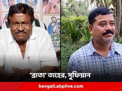 একসময়ে নন্দীগ্রাম আন্দোলনের প্রথম সারির নেতা ছিলেন, পঞ্চায়েত ভোটে 'ব্রাত্য়' সেই তাহের, সুফিয়ান