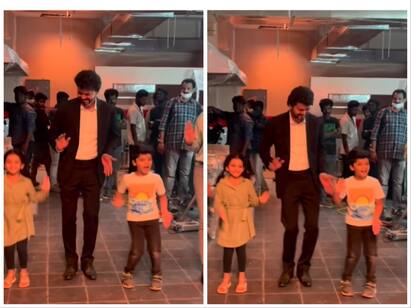 Pooja Hegde Thalapathy Vijay shake a leg on Butta Bomma – Watch Actor Vijay Video: குழந்தைகளுடன் சேர்ந்துட்டா தளபதி எப்பவுமே க்யூட்தான் - நடிகை வெளியிட்ட வீடியோ வைரல்