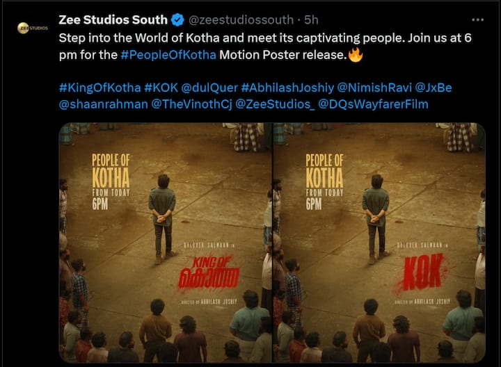இதுகுறித்து ஜீ ஸ்டுடியோ சவுத் ட்விட்டர் பதிவு ஒன்றை பதிவிட்டுள்ளார்.