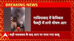 Kaushambi : बालू से लदे ट्रक और कंटेनर में हुई जोरदार टक्कर, हादसे में कई लोग केबिन में फंसे | UP News