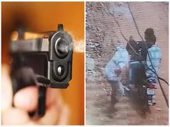 Crime: பட்டப்பகல்.. நட்ட நடு வீதி.. ஆசிரியரை துப்பாக்கியால் சுட்ட முன்னாள் மாணவர்கள் - நடந்தது எப்படி?