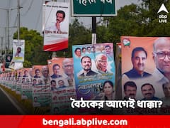 পাটনায় আজ ২১ বিরোধী দলের বৈঠক, তার আগেই শর্ত বাঁধল AAP, জোটে ধাক্কা?