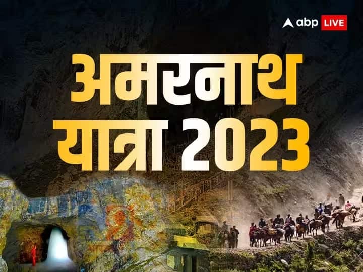 Amarnath Yatra 2023 Bhopal First batch will leave from on 28th June for Baba Amarnath Darshan ann Amarnath Yatra 2023: अमरनाथ यात्रा के लिए 28 को भोपाल से रवाना होगा पहला जत्था, 150 यात्री होंगे शामिल