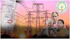 AP People React On Huge Power Bills: విద్యుత్ ఛార్జీల బాదుడుపై సామాన్యులు ఏమంటున్నారు..?