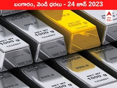 తగ్గిన పసిడి కాంతి - ఇవాళ బంగారం, వెండి ధరలు ఇవి