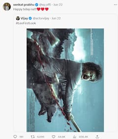 Vijay : விஜய் பிறந்தநாளை முன்னிட்டு வாழ்த்து தெரிவித்த திரை உலக பிரபலங்கள்!