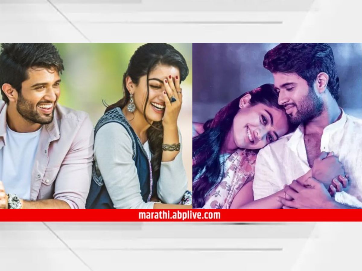 Vijay Deverakonda Rashmika Mandanna Wedding Update Vijay Deverakonda ...