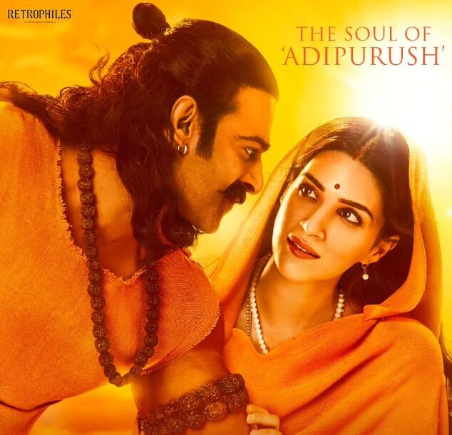 'आदिपुरुष'ने रिलीजच्या पहिल्या दिवशी चांगलीच कमाई केली.